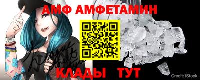 каннабис Волжский