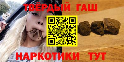 бутират Волгодонск
