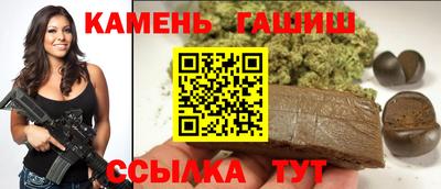 бутират Волгодонск