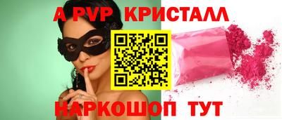 apvp Волжск