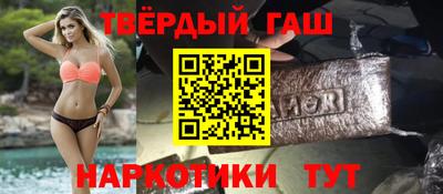 каннабис Волжский