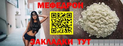 бутират Волгодонск