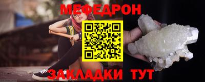 каннабис Волжский