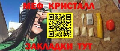 бутират Волгодонск
