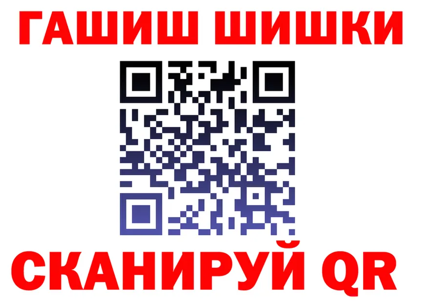 Как найти наркотики? это формула Великий Устюг