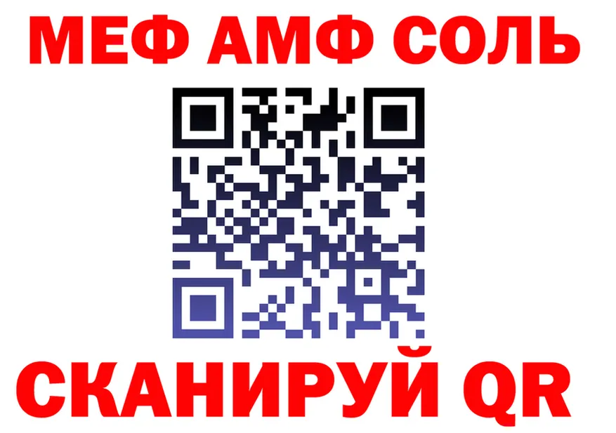АМФ Розовый ТОР маркетплейс KRAKEN Великий Устюг