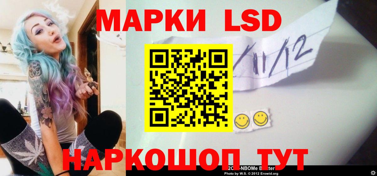 ЛСД экстази ecstasy Великий Устюг