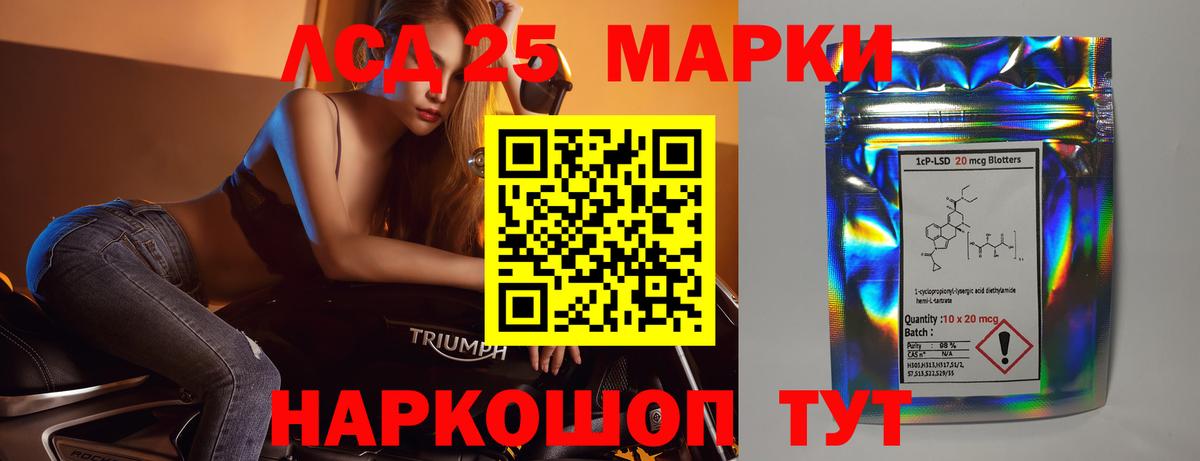 Метамфетамин Великий Устюг