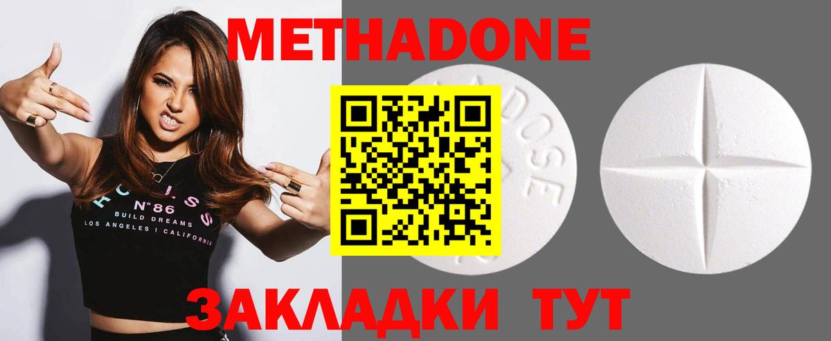 Метадон мёд  Вход с VPN  ссылка на мегу онион  Метадон мёд  Великий Устюг 
