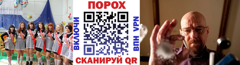 blacksprut как зайти  где продают   Великий Устюг  Первитин пудра 