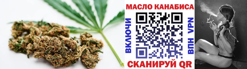 ТГК гашишное масло  Великий Устюг 