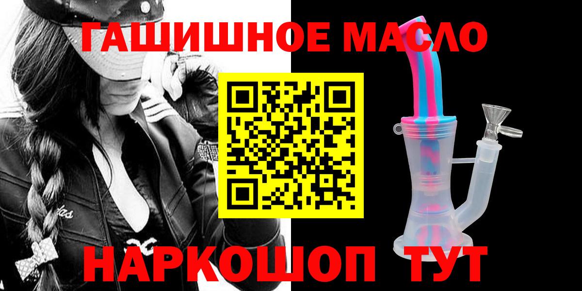 Дистиллят ТГК вейп Великий Устюг