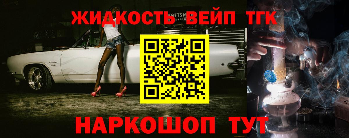 ТГК THC oil  ТГК гашишное масло  Великий Устюг  как найти закладки  Вход с VPN 