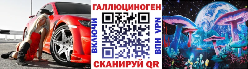 Псилоцибиновые грибы MAGIC MUSHROOMS  Великий Устюг 