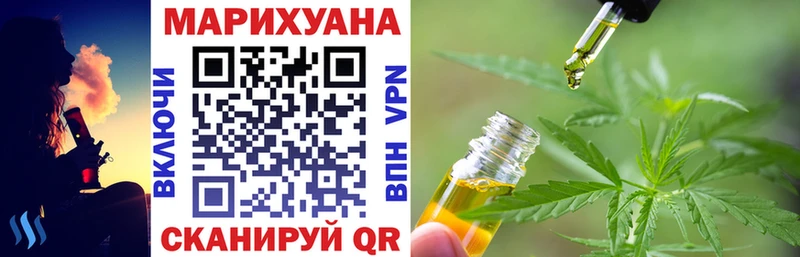 ОМГ ОМГ маркетплейс где можно купить Великий Устюг Бошки марихуана индика