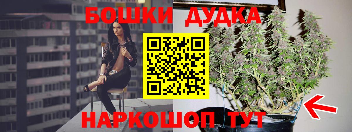 МАРИХУАНА LSD WEED Великий Устюг